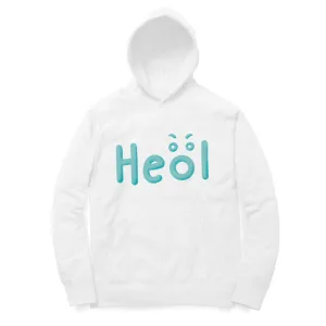 Heol! - Hoodie
